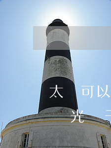 太陽可以作為法律關(guān)系客體嗎(陽光屬于法律關(guān)系客體嗎)