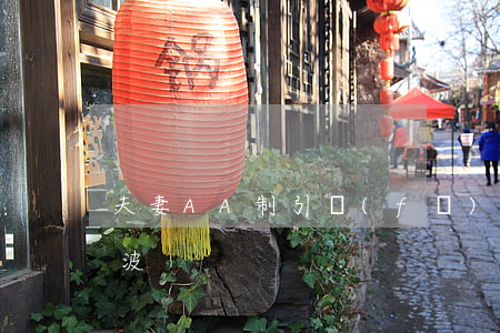 夫妻AA制引發(fā)的風(fēng)波