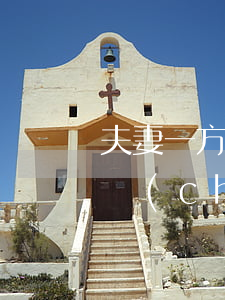 夫妻一方不在房子繼承怎么辦(一方繼承的房產(chǎn)是夫妻共同財(cái)產(chǎn)嗎)