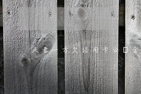 夫妻一方欠信用卡公積金怎么辦-