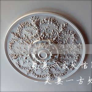 夫妻一方欠信用卡影響孩子上學(xué)-夫妻一方欠信用卡影響孩子上學(xué)嗎