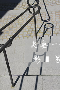 夫妻一方欠網(wǎng)貸會(huì)影響另一方嗎-夫妻一方欠網(wǎng)貸會(huì)影響另一方嗎知乎
