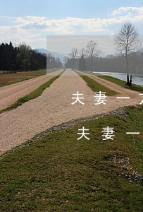 夫妻一方欠银行钱另一方能到银行开户吗-夫妻一方欠银行钱另一方能到银行开户吗