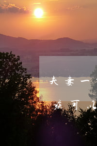 夫妻一方殘疾人能離婚嗎(夫妻雙方有一方殘疾可以離婚嗎)