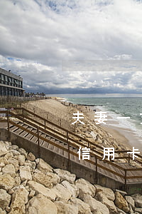 夫妻一方無力償還信用卡-夫妻之間一方欠信用卡另一方有責(zé)任還嗎?