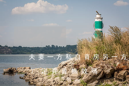 夫妻一方私自賣房,另一方能申請認(rèn)定買賣無效嗎