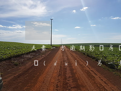 夫妻一方逾期影響房貸嗎(夫妻一方房貸逾期對(duì)另一方有影響嗎)