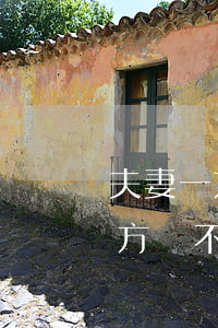 夫妻一方還不起貸款另一方要還嗎-夫妻一方還不起貸款另一方要還嗎怎么辦