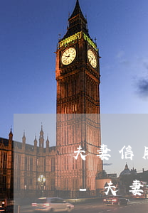 夫妻信用卡負(fù)債被起訴可以離婚嗎-夫妻信用卡負(fù)債被起訴可以離婚嗎知乎
