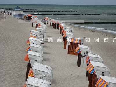 夫妻俩离婚了如何过户(离婚过户手续)