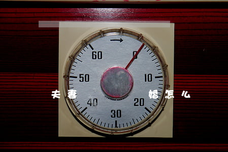 夫妻兩賭氣離婚怎么辦