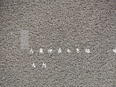 夫妻分居五年起訴離婚(分居五年起訴離婚多久判離)