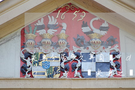夫妻分居多久算自動(dòng)離婚(請(qǐng)問夫妻之間分居多久可以自動(dòng)離婚)