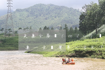 夫妻分居沒(méi)離婚一方在外欠債(夫妻一方瞞著另一方欠下的債務(wù)離婚)