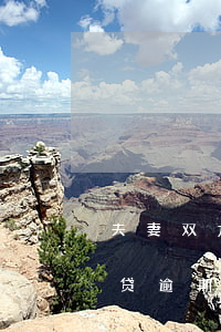 夫妻双方有一方网贷逾期(夫妻双方有一方网贷逾期,双方都会拉入黑户吗)