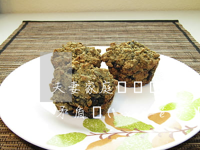 夫妻家庭糾紛協(xié)議書怎么寫(夫妻矛盾協(xié)議書怎么寫)