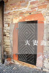 夫妻离婚做朋友是放不下嘛