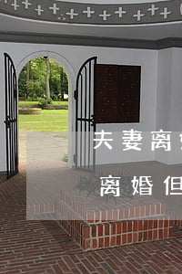 夫妻离婚对抚养权有异议怎么办(夫妻都同意离婚,但是孩子抚养权有争议)