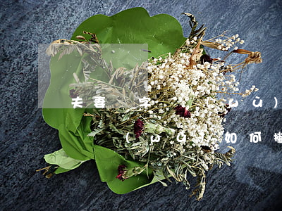 夫妻簽字債務(wù)如何撇清-夫妻簽字債務(wù)如何撇清關(guān)系