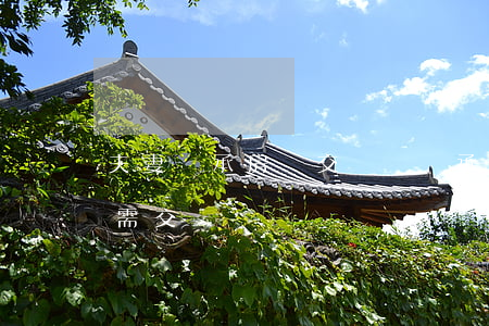 夫妻繼承房產交稅嗎(繼承配偶遺產房產過戶需交稅嗎)