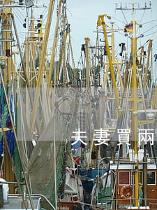 夫妻買兩套房離婚再買一套怎么算