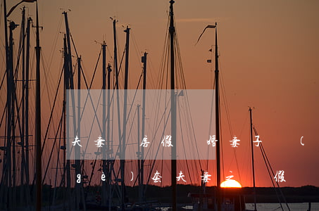 夫妻買房假離婚妻子設(shè)了一個(gè)套(夫妻之間假離婚買賣房子)