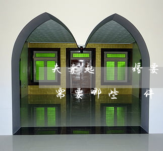夫妻起訴離婚要些什么證明(單方面起訴離婚需要哪些證件)