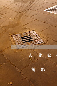 夫妻逾期8次能貸款嗎(連續(xù)兩次逾期能貸款嗎)