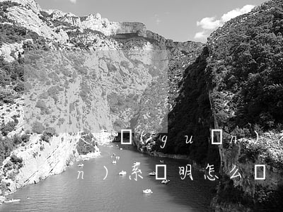 夫妻關(guān)系證明(夫妻關(guān)系證明怎么寫)