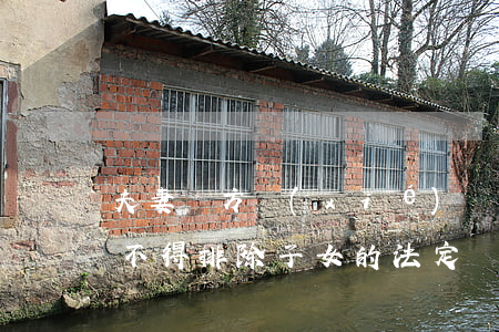 夫妻雙方協(xié)議離婚時(shí)不得排除子女的法定權(quán)利