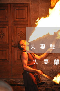 夫妻雙方有子女怎么寫離婚協(xié)議(夫妻離婚協(xié)議書怎么寫才有效)