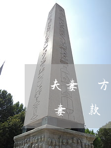 夫妻雙方貸款又一次逾期(一個人逾期影響夫妻貸款嗎)