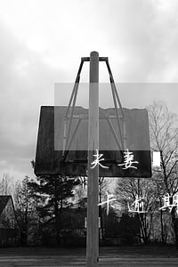 夫妻雙方都有信用卡逾期-夫妻另一方信用卡逾期過會不會影響辦理房貸
