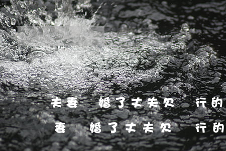 夫妻離婚了丈夫欠銀行的債務怎么處理-夫妻離婚了丈夫欠銀行的債務怎么處理好