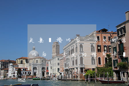 夫妻離婚以后一方欠的信用卡債-夫妻離婚以后一方欠的信用卡債務(wù)怎么辦