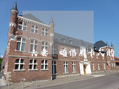 夫妻離婚信用卡欠的債(夫妻離婚信用卡欠的債)