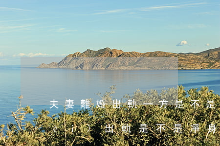 夫妻離婚出軌一方是不是凈身出戶(婚內(nèi)出軌是不是凈身出戶)