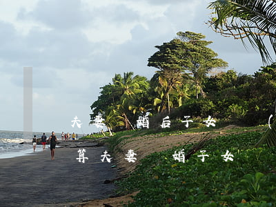 夫妻離婚后子女撫養(yǎng)費怎么計算(夫妻離婚,子女撫養(yǎng)費怎么付)