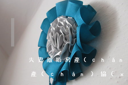 夫妻離婚房產(chǎn)認證(夫妻離婚房產(chǎn)協(xié)議有效嗎?)