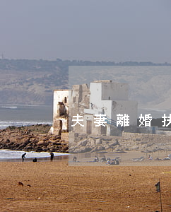夫妻離婚扶養(yǎng)費怎么算