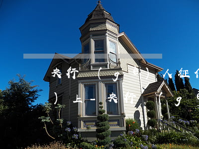 央行個(gè)人征信逾期多久會(huì)上-央行個(gè)人征信逾期多久會(huì)上