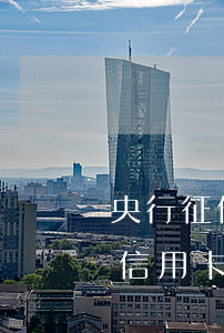 央行征信上显示信用卡逾期(央行征信上显示信用卡逾期怎么办)