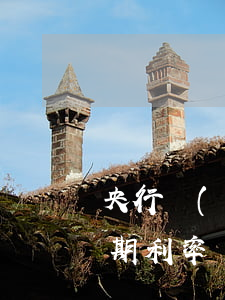 央行調(diào)整逾期貸款利息(銀行逾期利率規(guī)定)