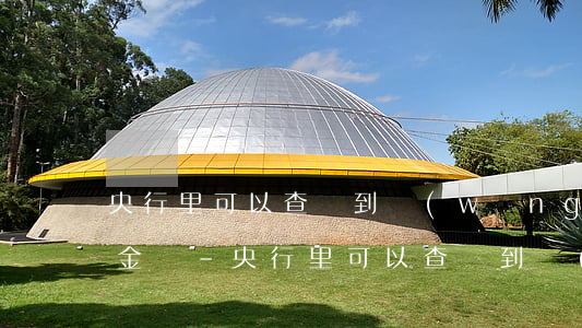 央行里可以查詢到網(wǎng)貸逾期本金嗎-央行里可以查詢到網(wǎng)貸逾期本金嗎是真的嗎