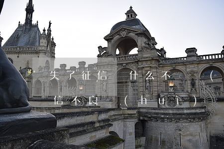 失了征信為什么不凍結(jié)銀行卡(征信不良會(huì)凍結(jié)銀行卡嗎)