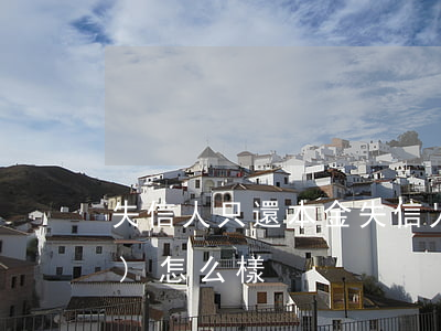 失信人只還本金 失信人只還本金會(huì)怎么樣