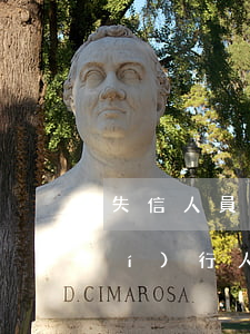 失信人員可以參加司法考試嗎(失信執(zhí)行人子女是否可報(bào)考公務(wù)員考試)