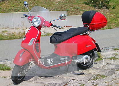 失信被執(zhí)行人名單查