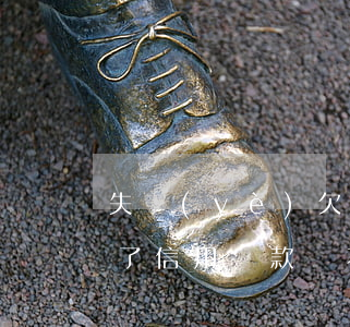 失業(yè)欠信用卡怎么辦(失業(yè)了信用貸款還不上怎么辦)