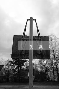 失業(yè)證如何辦理(失業(yè)證如何辦理網(wǎng)上辦理)